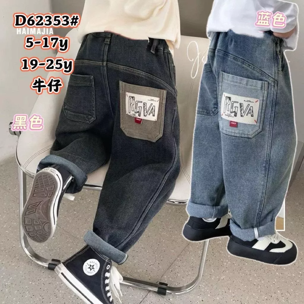 現貨秒出-後口袋牛仔長褲