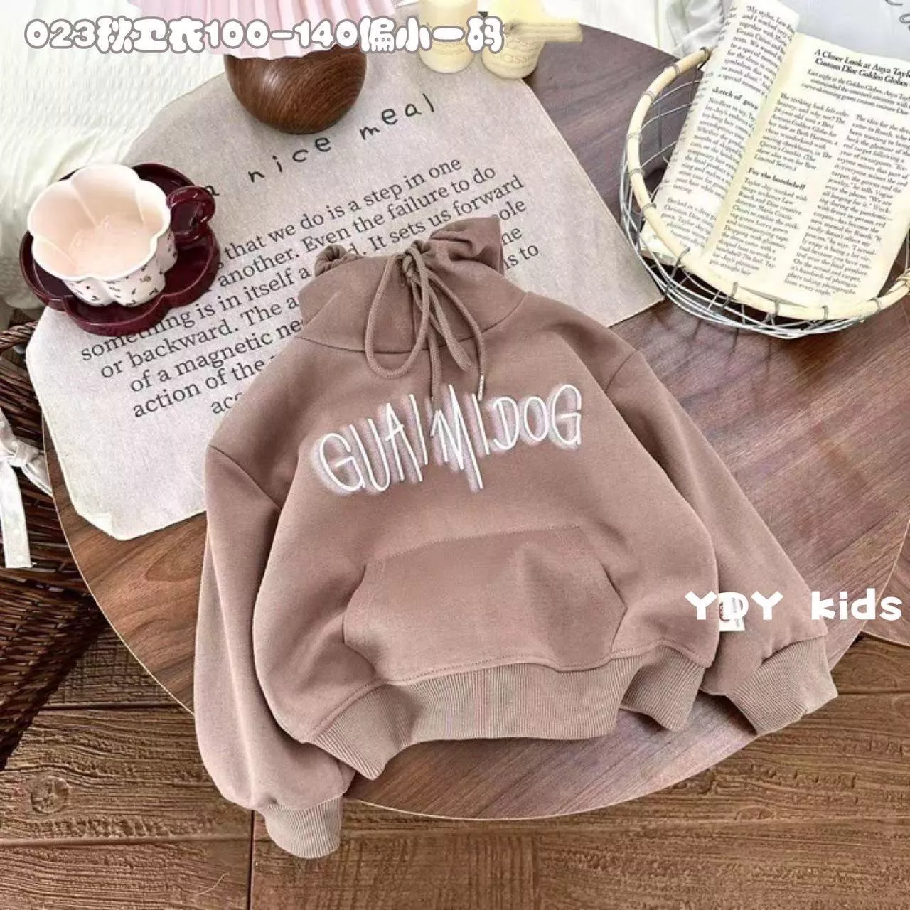 現貨秒出-英文字母設計連帽上衣