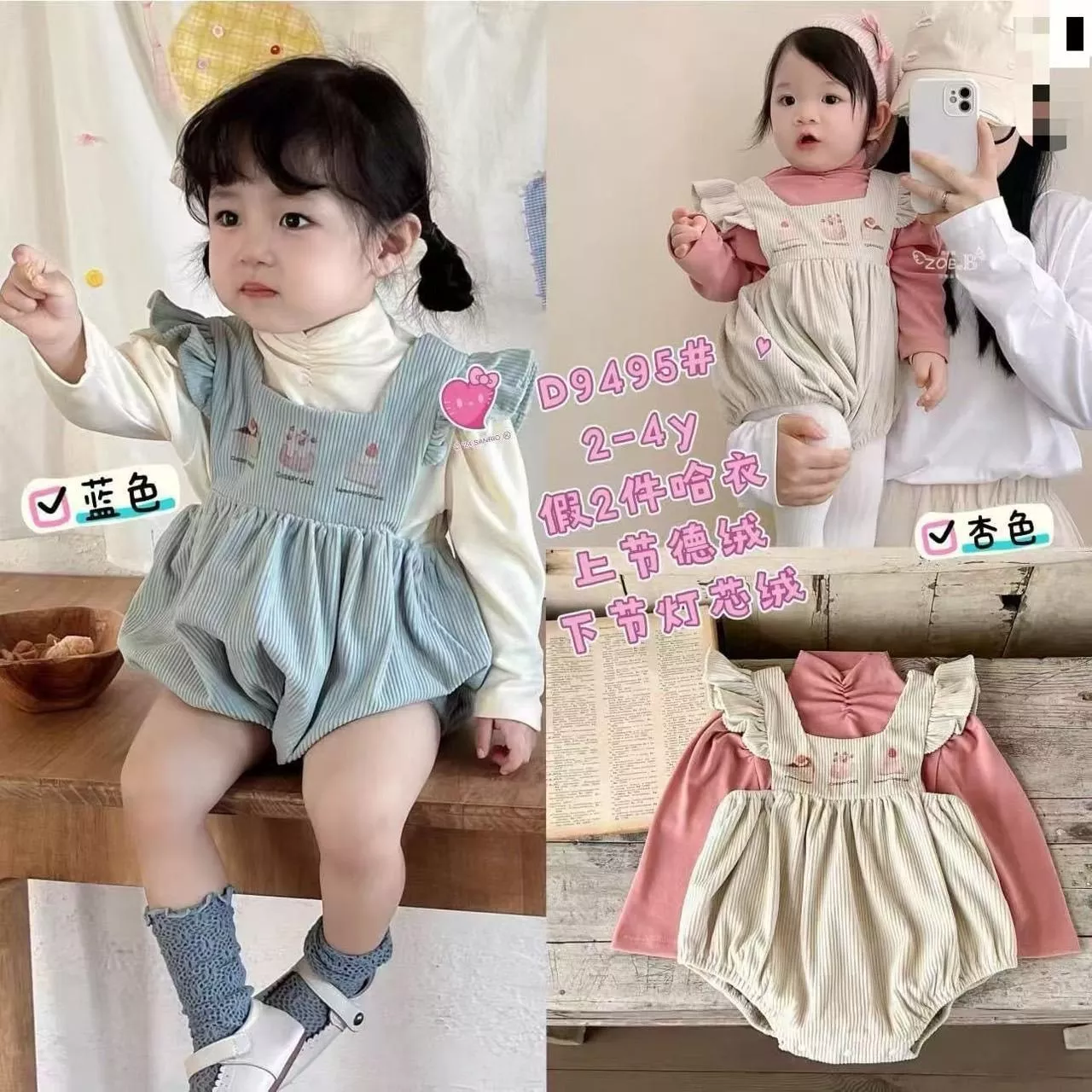 ✓現貨秒出♡可愛牛仔吊帶包屁裙