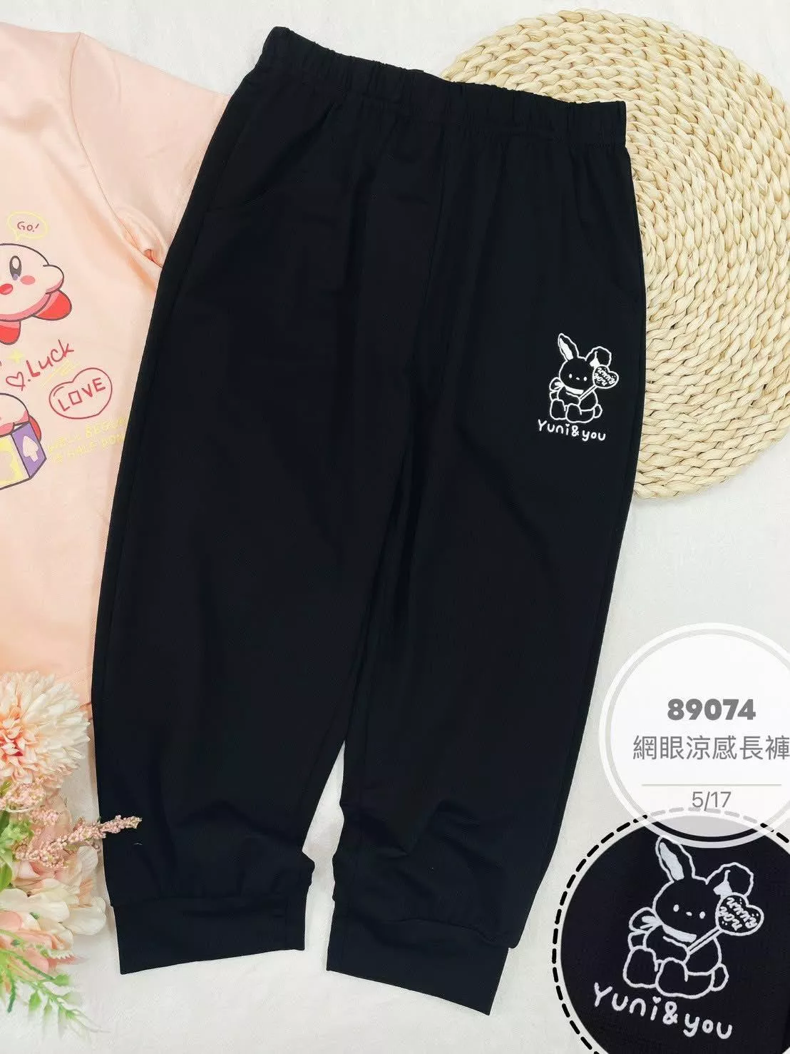 (現貨秒出)網眼男童素涼感長褲