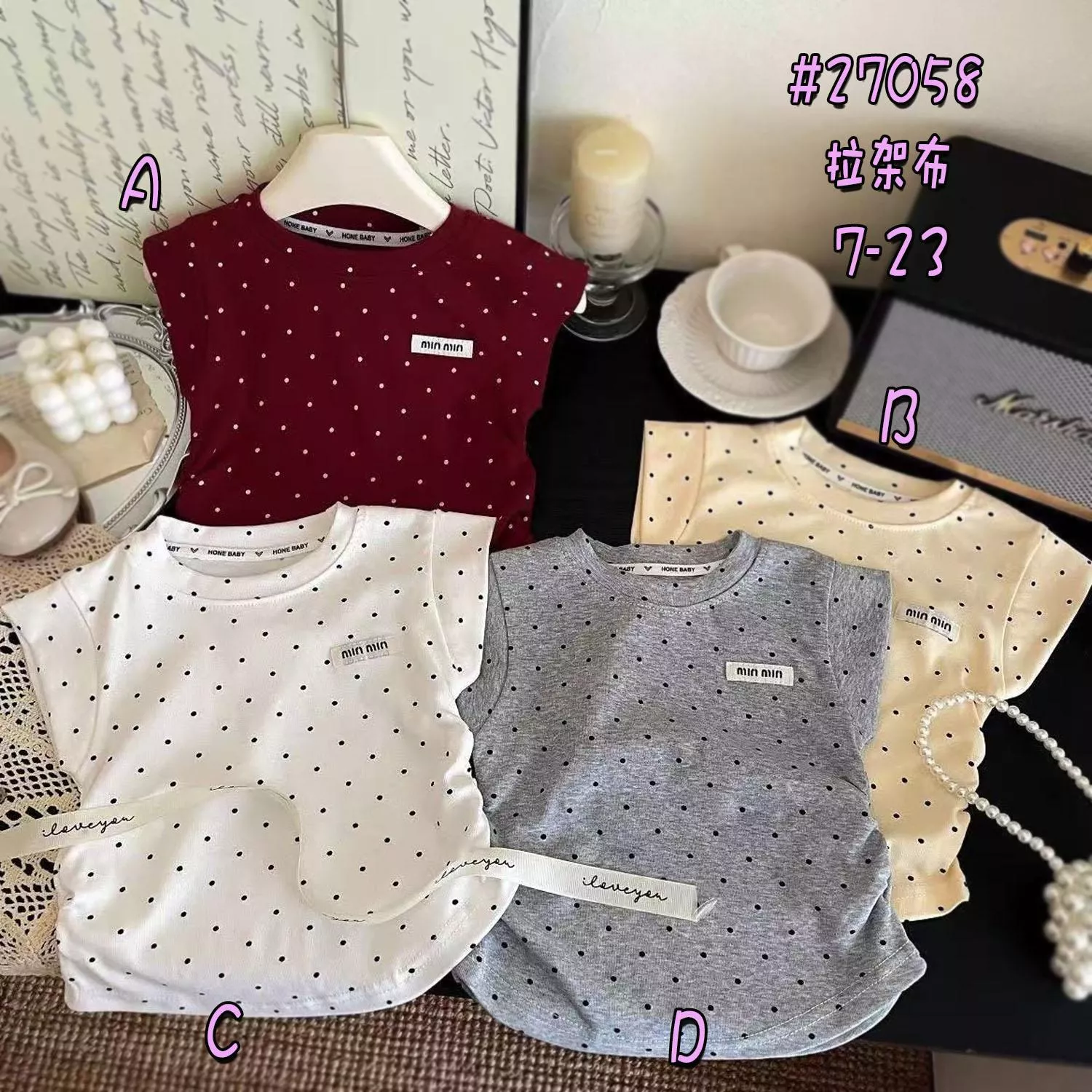 白點點字母小LOGO無袖上衣