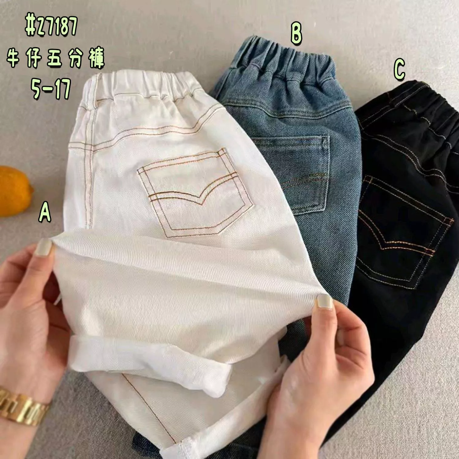 車線男童牛仔五分褲