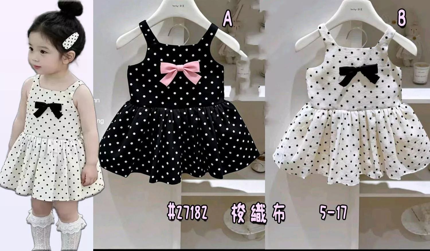 無袖點點蝴蝶結洋裝