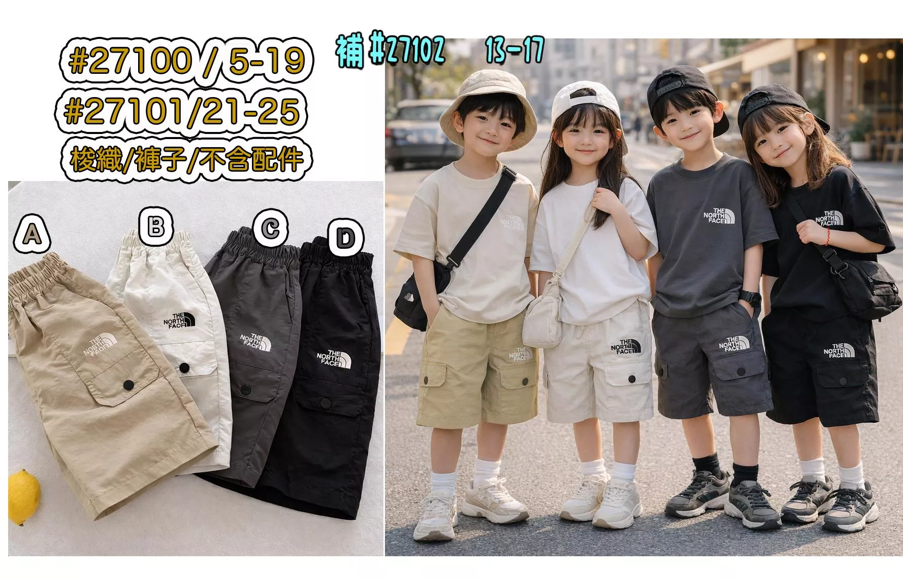 刺繡口袋五分褲