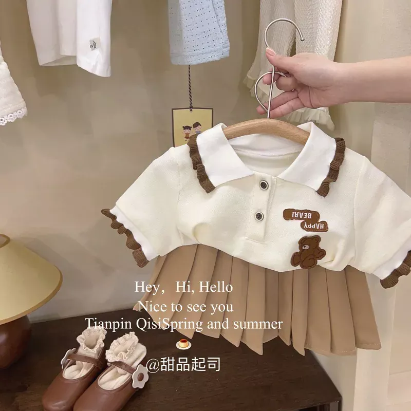 (現貨不用等)學院風百褶裙套裝