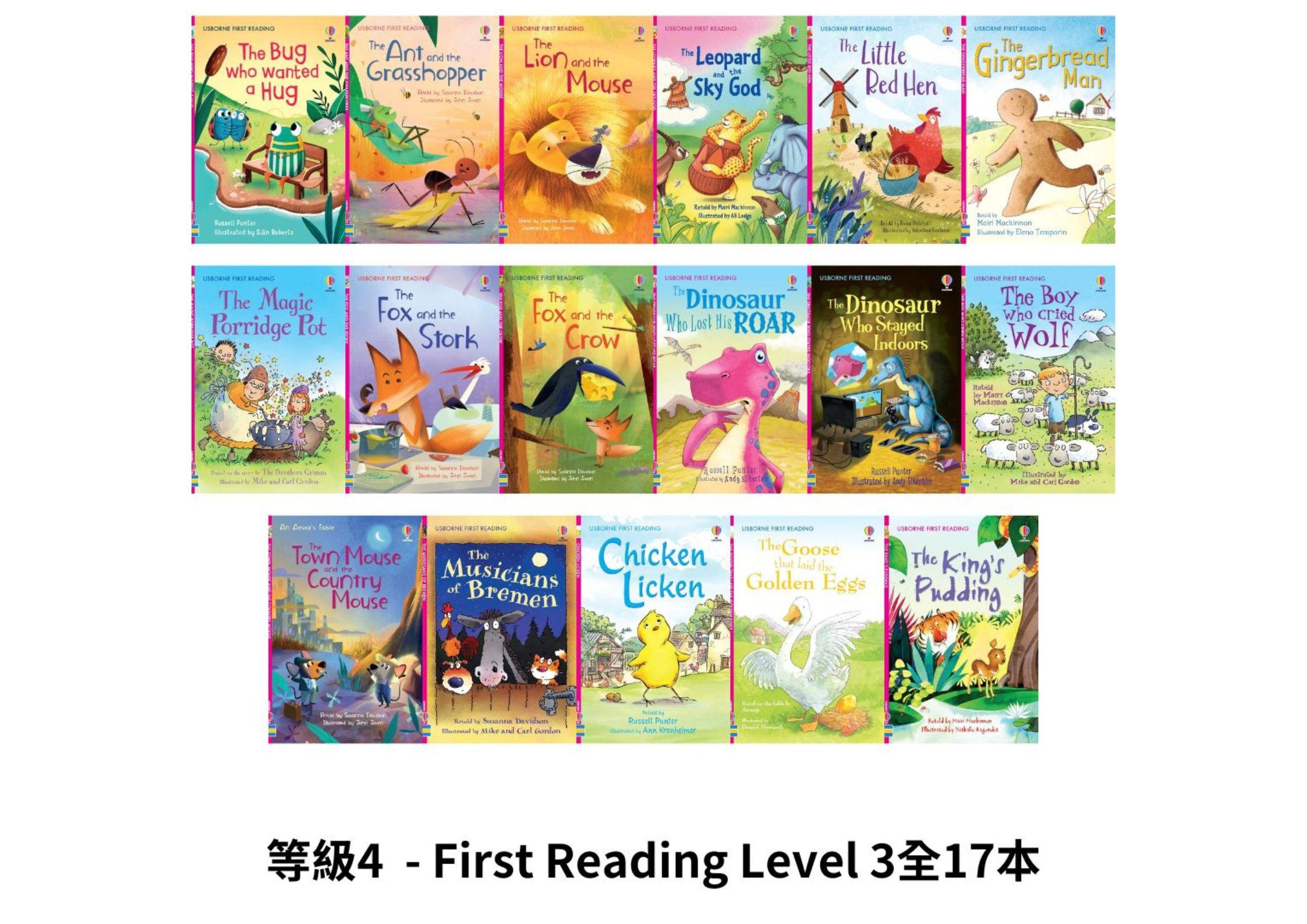 <Usborne>分級讀本 英文閱讀 童話故事 經典文學 送音檔QR Code
