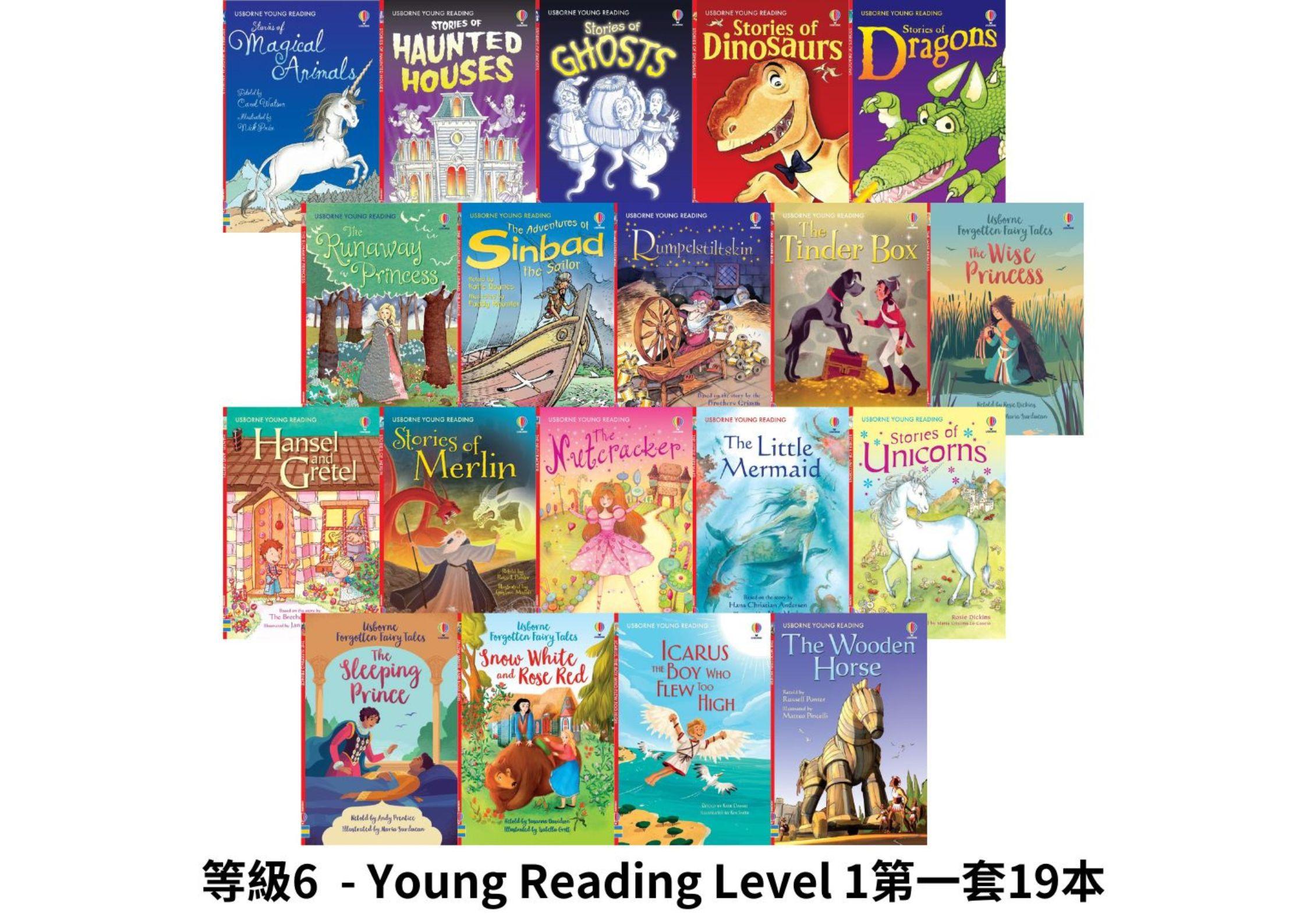 <Usborne>分級讀本 英文閱讀 童話故事 經典文學 送音檔QR Code
