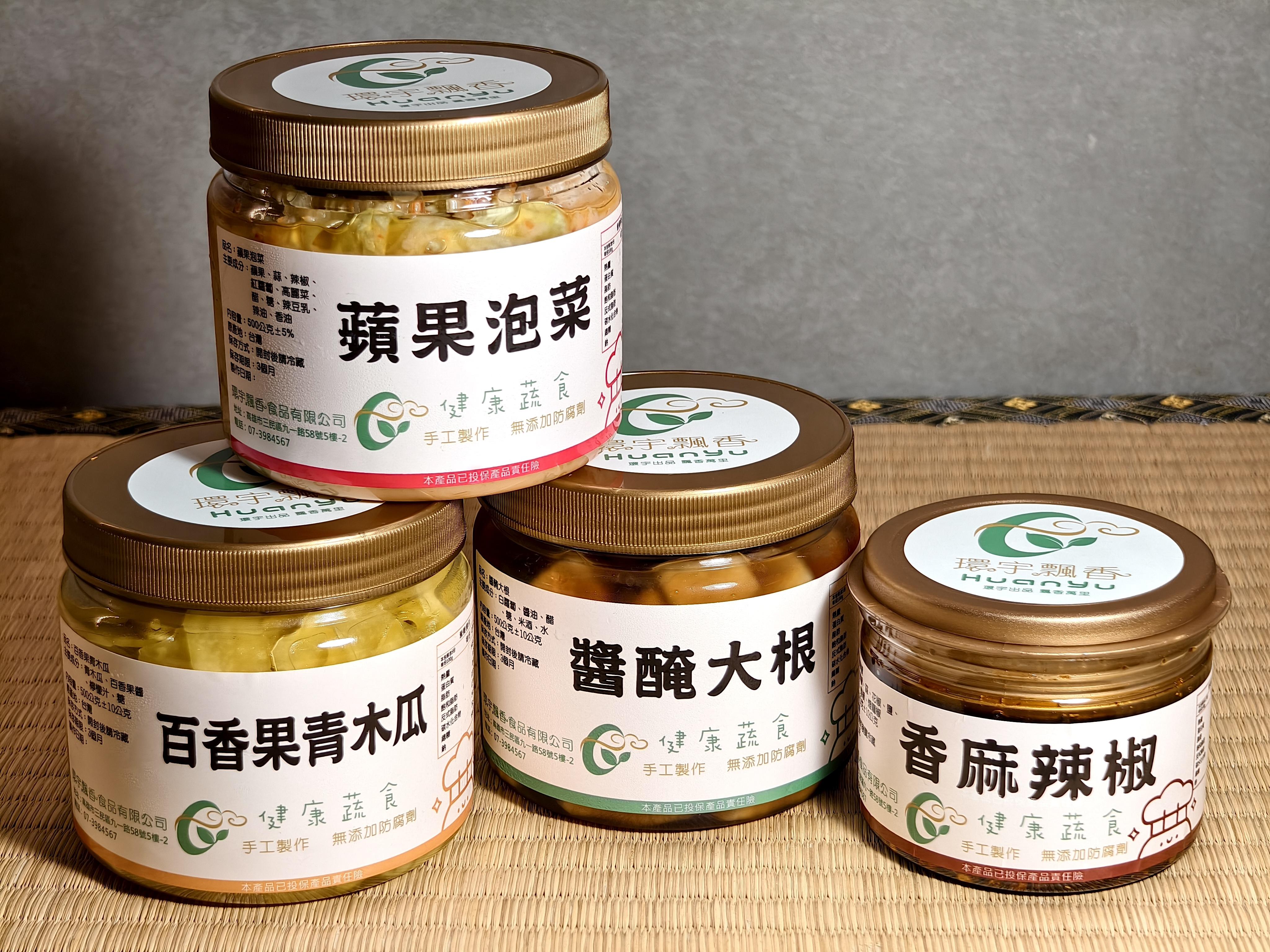 環宇飄香｜食藝醬菜：餐桌上的四季流轉，從開胃小點到餐點靈魂！