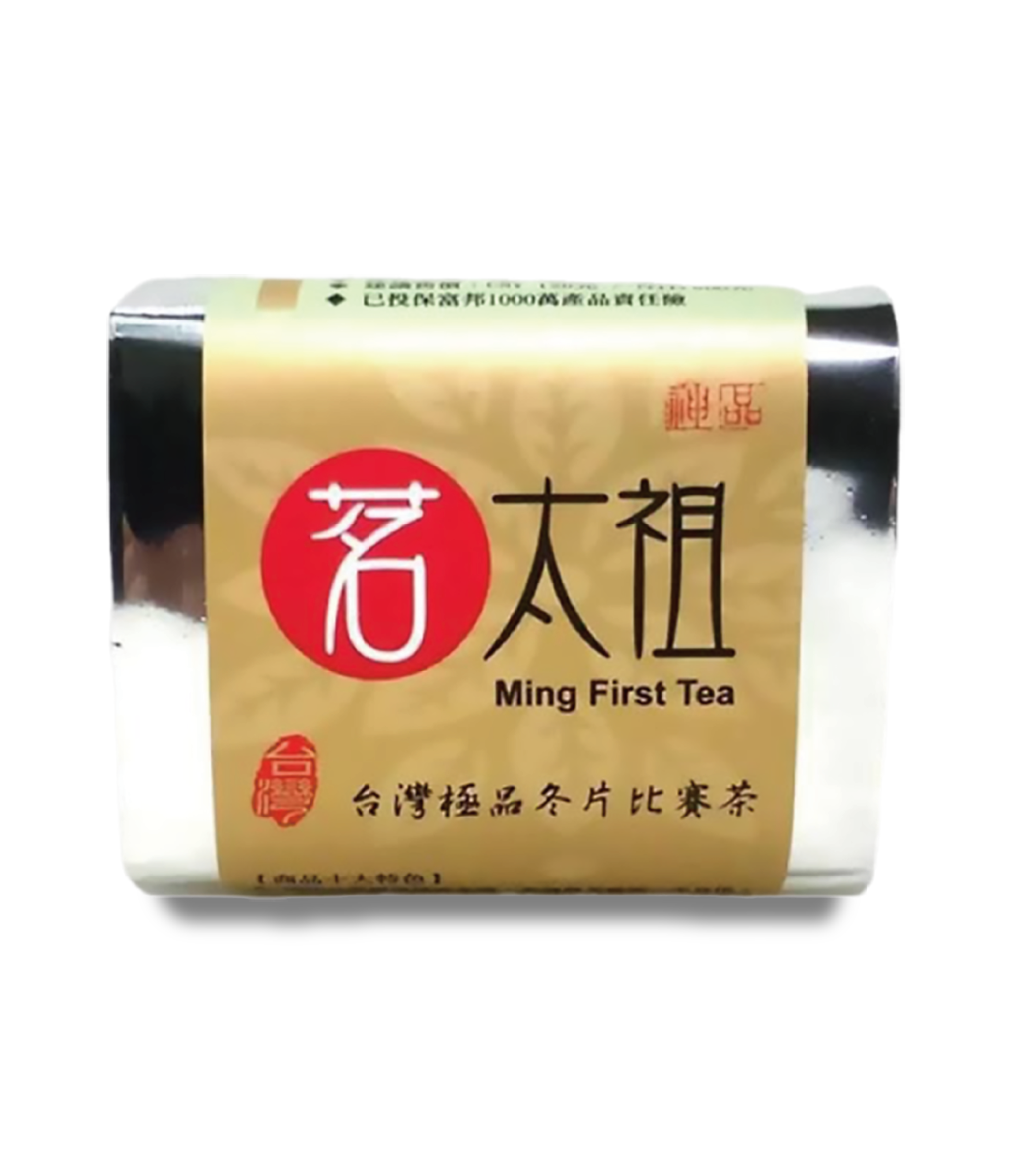 台灣極品冬片比賽茶 (50g / 包)  金質獎冠軍茶