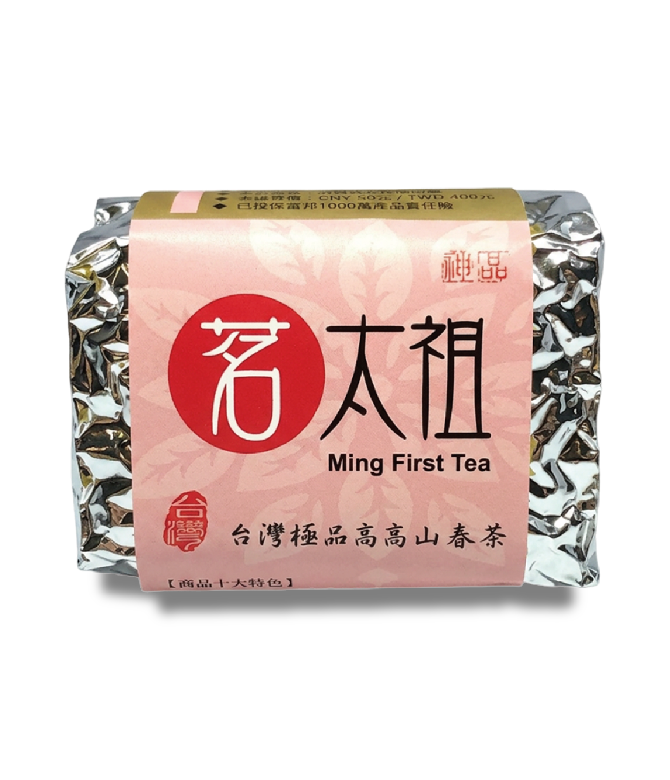 茗太祖台灣極品 高山春茶 (50g / 包)