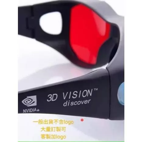3D眼鏡 (3隻1組)電視電腦專用3D立體眼鏡紅藍3D眼鏡紅藍眼鏡平板電腦