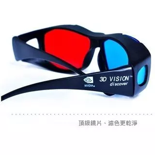3D眼鏡 (2隻1組)電視電腦專用3D立體眼鏡紅藍3D眼鏡紅藍眼鏡平板電腦