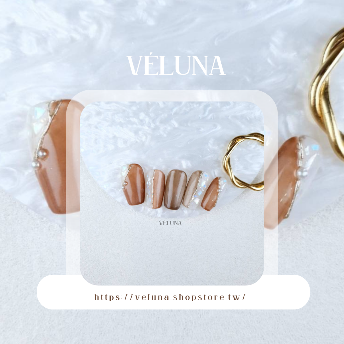 VÉLUNA｜質感穿戴甲・穿戴甲須知