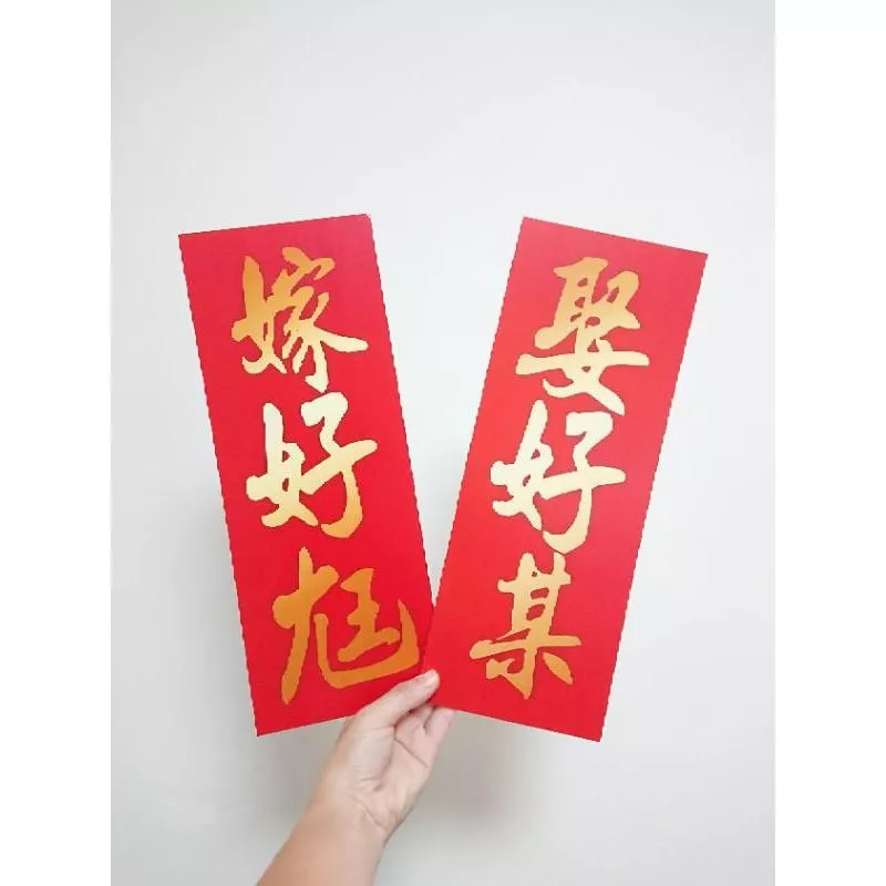 婚紗拍攝道具 送客 手拿板 婚禮道具 婚禮小物 拍照道具 拍照卡通鑽戒 Q版鑽戒  嫁好尪 娶好某 超大愛心