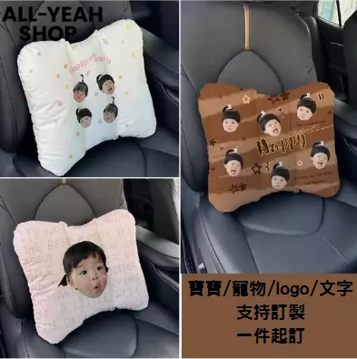 🐾客製化寵物人像護腰靠墊｜適合辦公室沙發椅子汽車護腰靠墊靠枕
