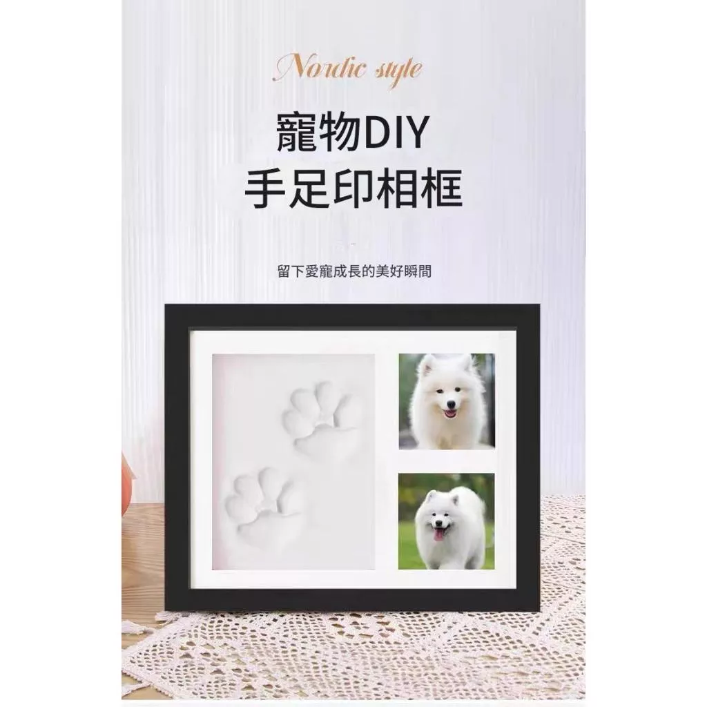 🐾毛孩腳印紀念框｜留住牠的小腳印，也留住你們的深情時光🐾