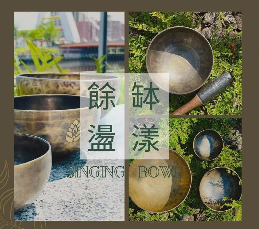 端木李-頌缽療育師課程