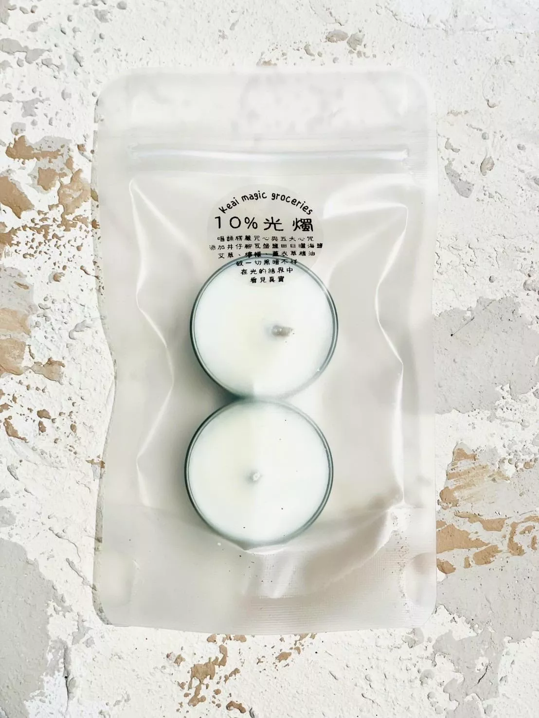 Keai 在地能量燭