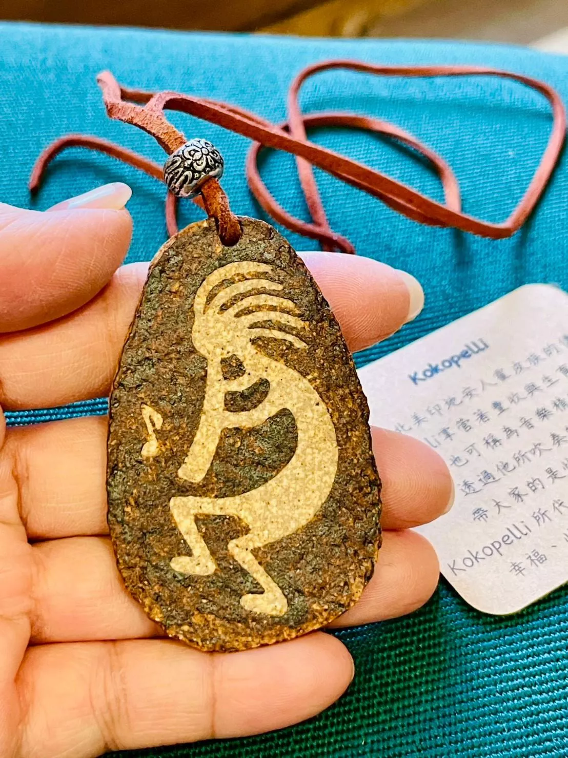 Kokopelli擴香項鍊