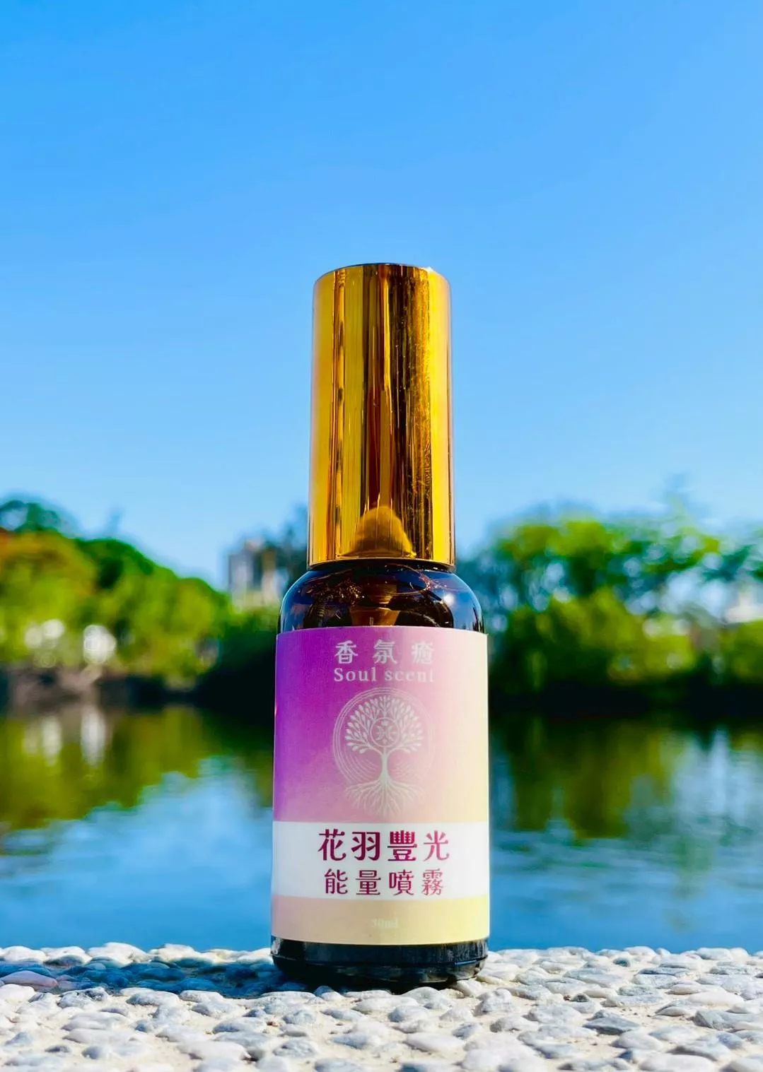 花羽豐光能量噴霧
