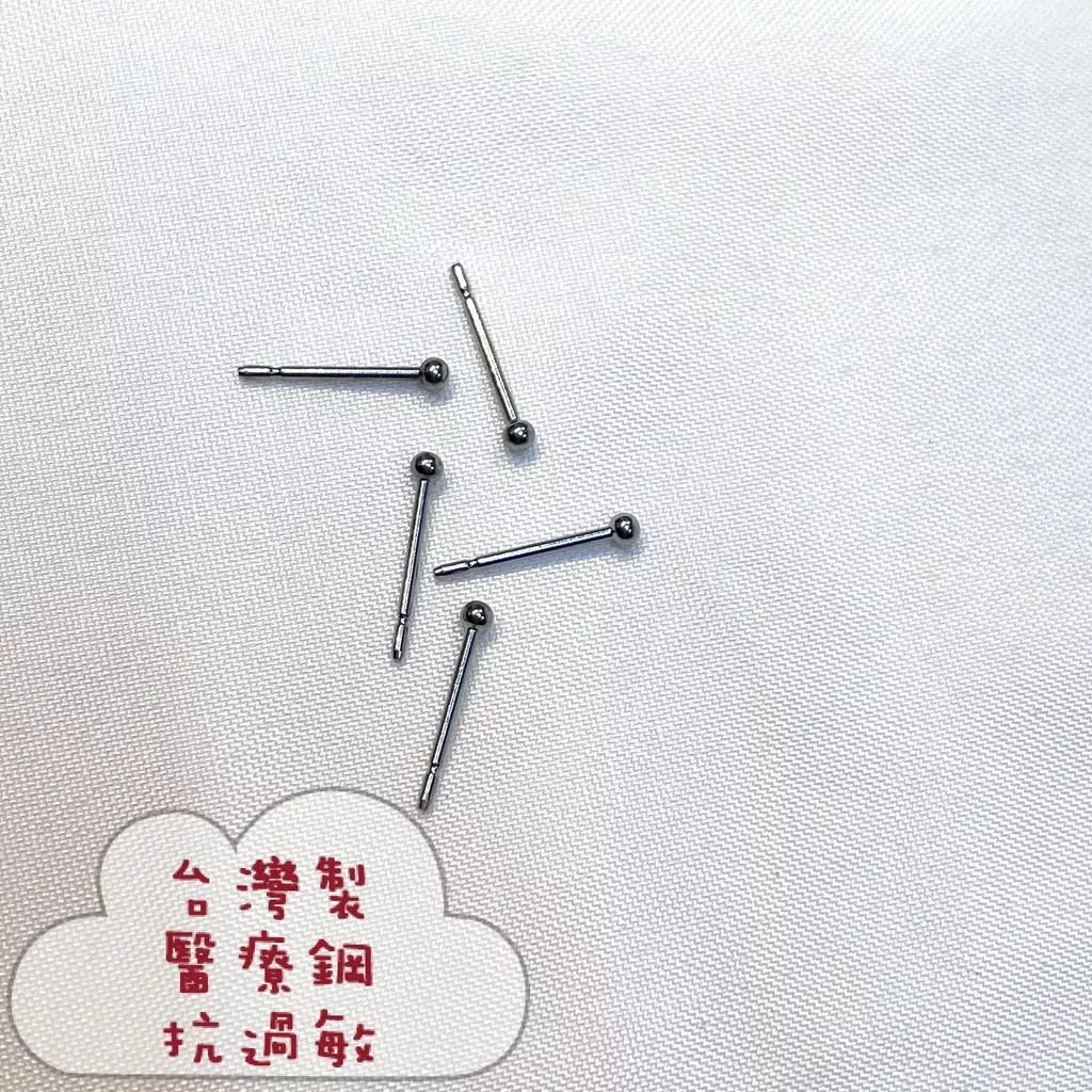 ￼阿君的店 台灣製 醫療鋼 抗過敏 迷你珠珠養耳耳針耳環（一對販售）