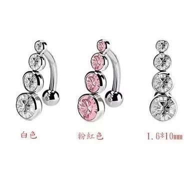 阿君的店 英國製 316醫療鋼 抗過敏 反穿式排列水鑽臍釘肚臍環(黑/白 2色)