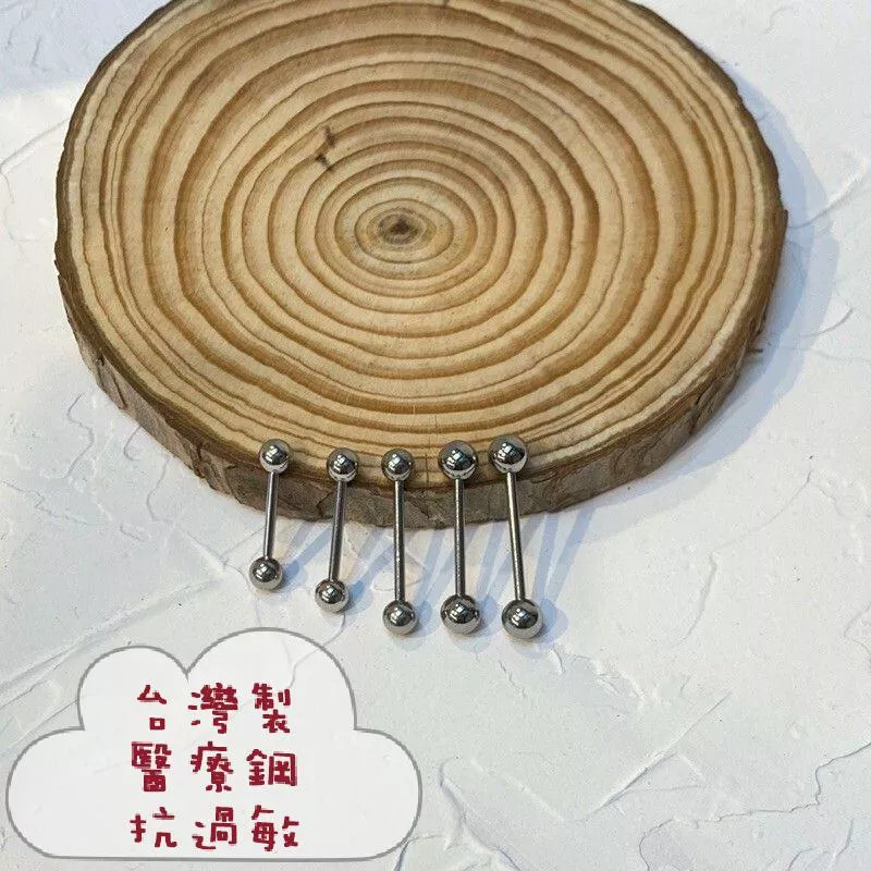 阿君的店 MIT台灣製 316醫療鋼 抗過敏 基本款鋼色舌環