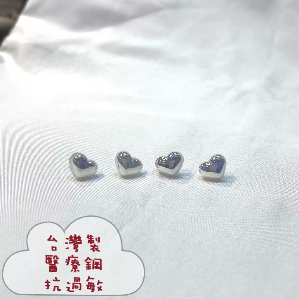 阿君的店｜珍珠高光鍍膜 愛心後鎖珠轉珠耳釘耳環
