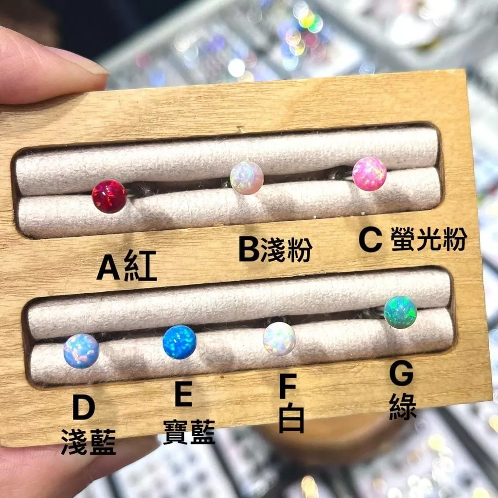 阿君的店｜316醫療鋼 抗過敏 澳寶舌環