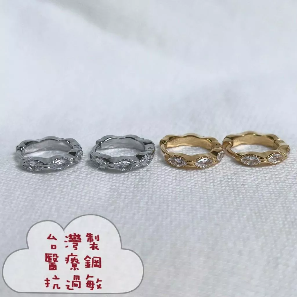 阿君的店｜台灣製 316L醫療鋼 氣質橢圓閃鑽易扣耳圈耳環