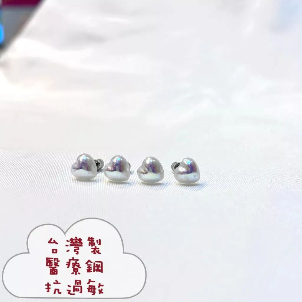 ￼阿君的店｜霧面珍珠 小愛心後鎖珠轉珠耳釘耳環
