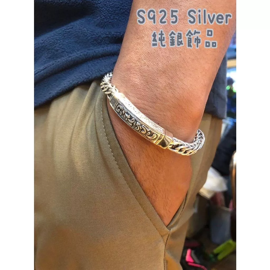 阿君的店｜925純銀 古巴鍊造型立體復古鎖鏈手鍊