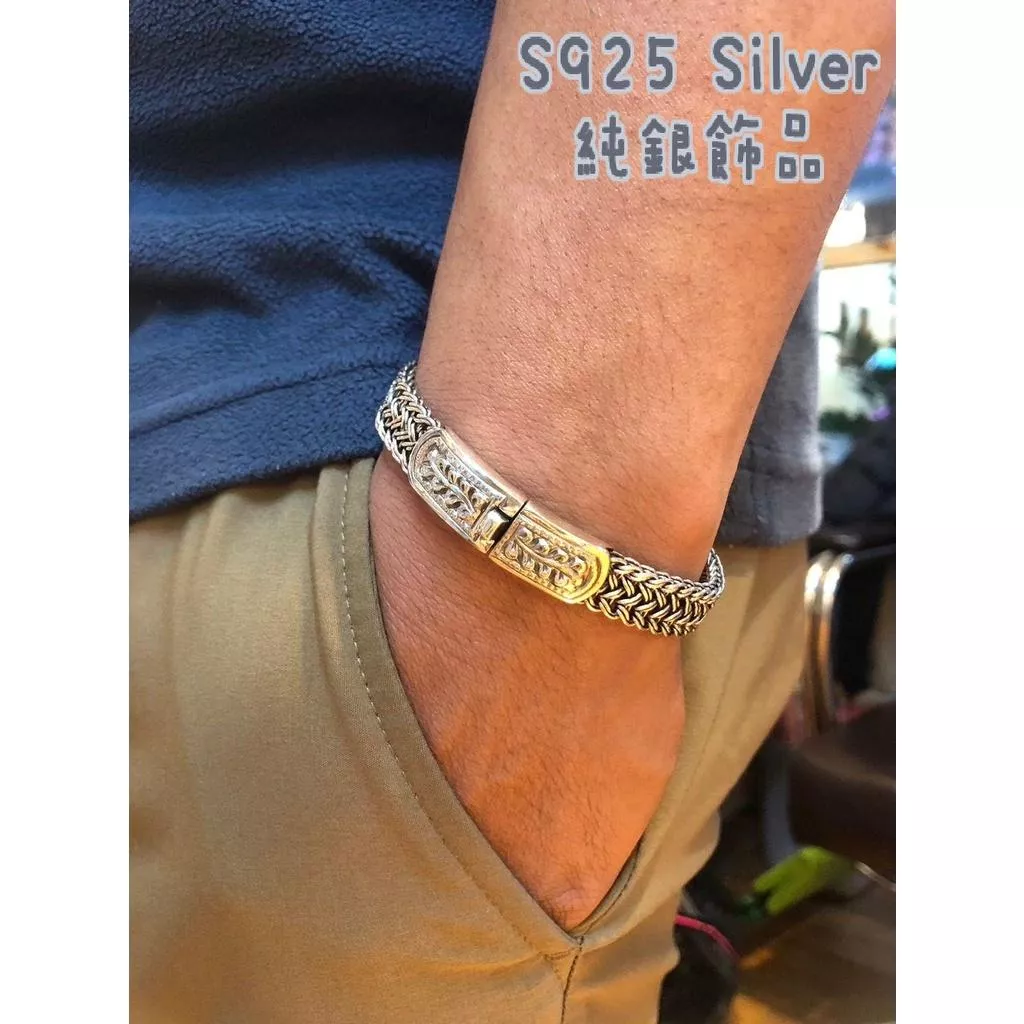 阿君的店｜925純銀 編織細節復古鎖鏈手鍊