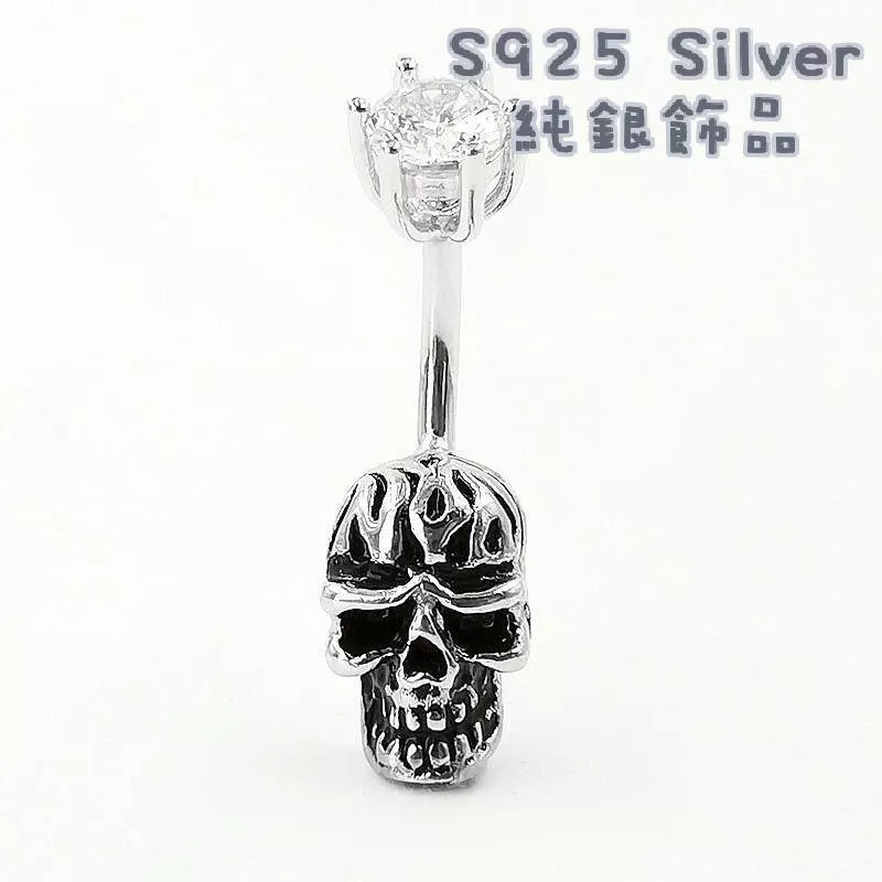 阿君的店｜S925純銀 骷髏頭 臍釘肚環臍環