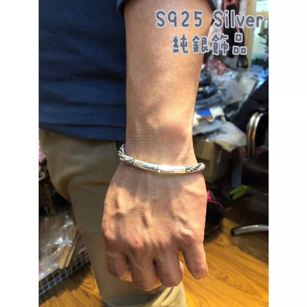 阿君的店｜925純銀 麻花捲復古鎖鏈手鍊