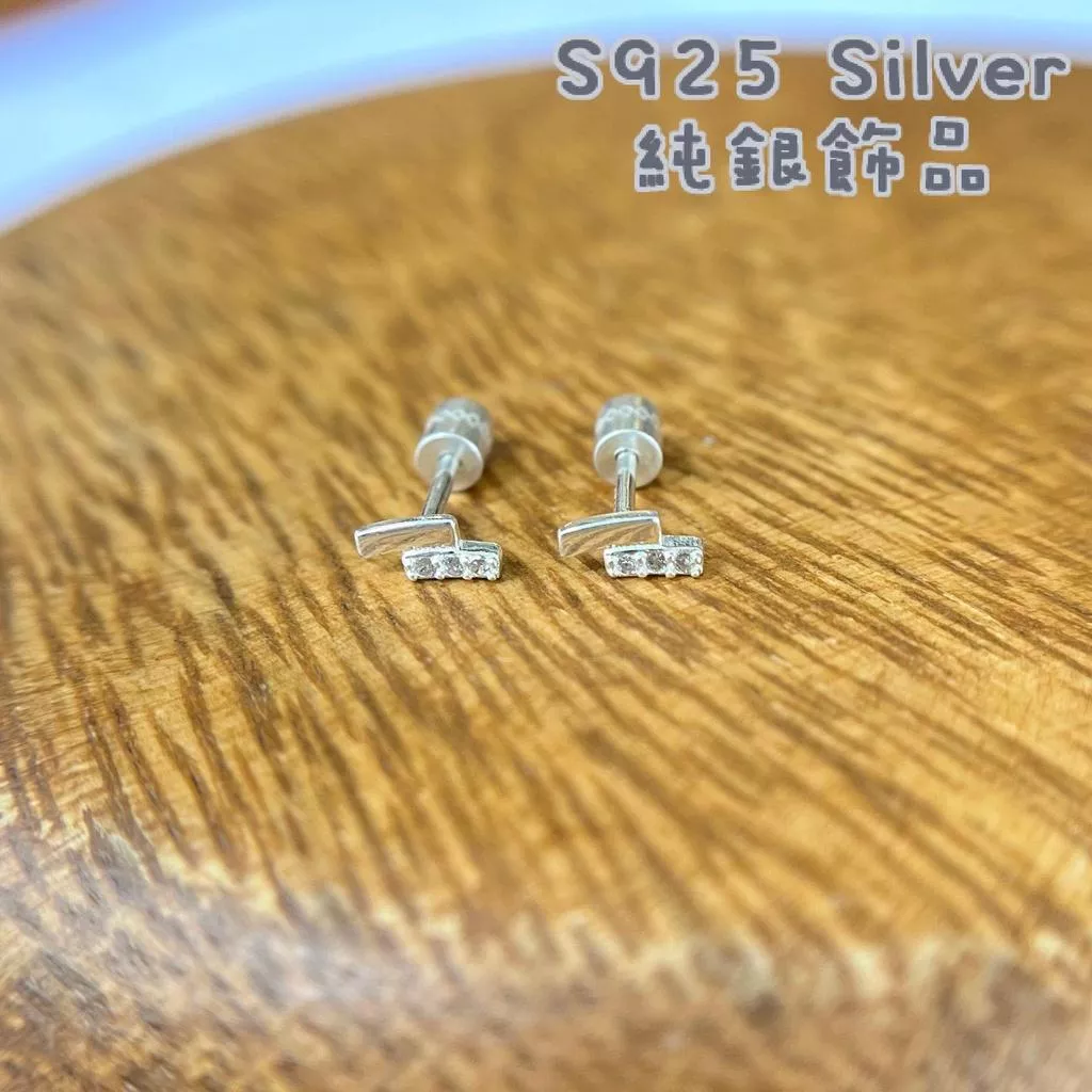 阿君的店｜ s925純銀 小巧氣質Z型幾何水鑽珠珠後鎖珠耳釘耳環