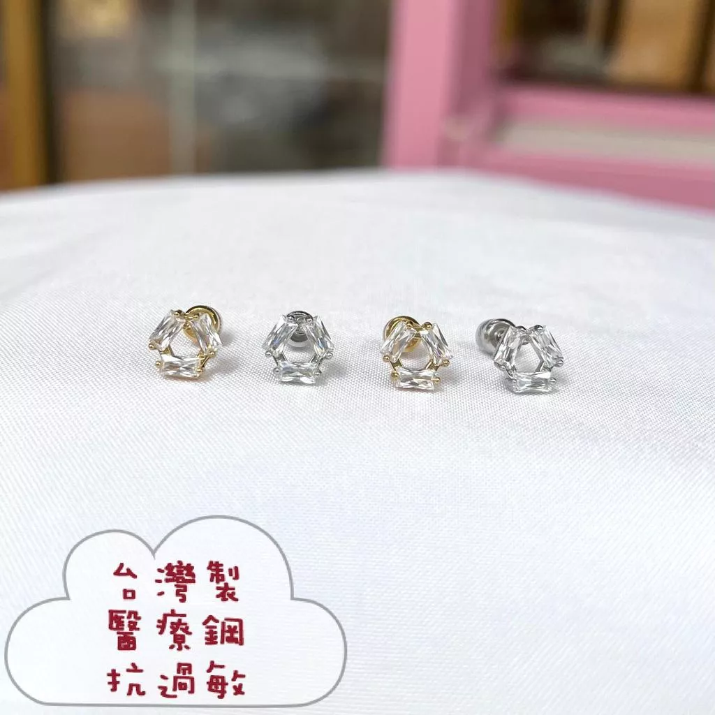 阿君的店 台灣製 醫療鋼 抗過敏 超閃水鑽圓形後鎖式鎖珠耳環(單支)