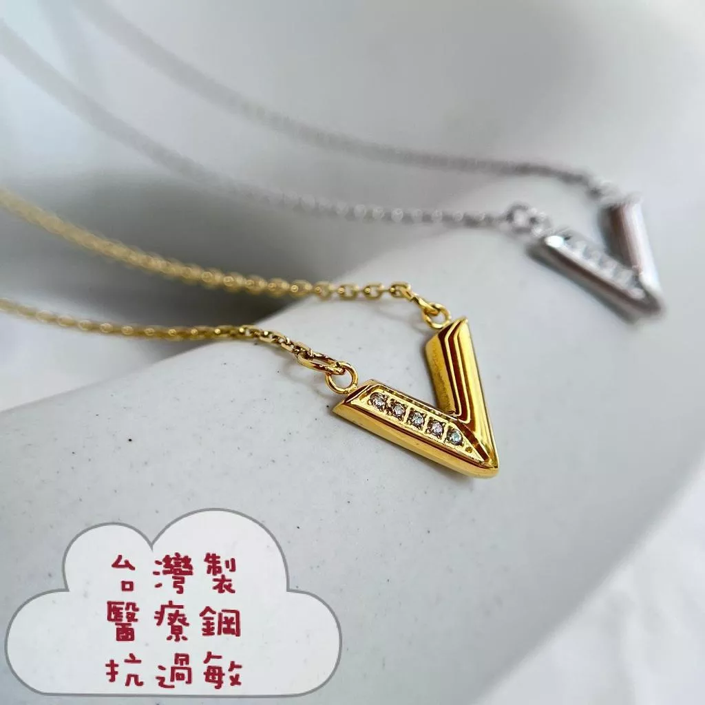 阿君的店｜台灣製 316醫療鋼 抗過敏 V型百搭水鑽造型鋼項鍊