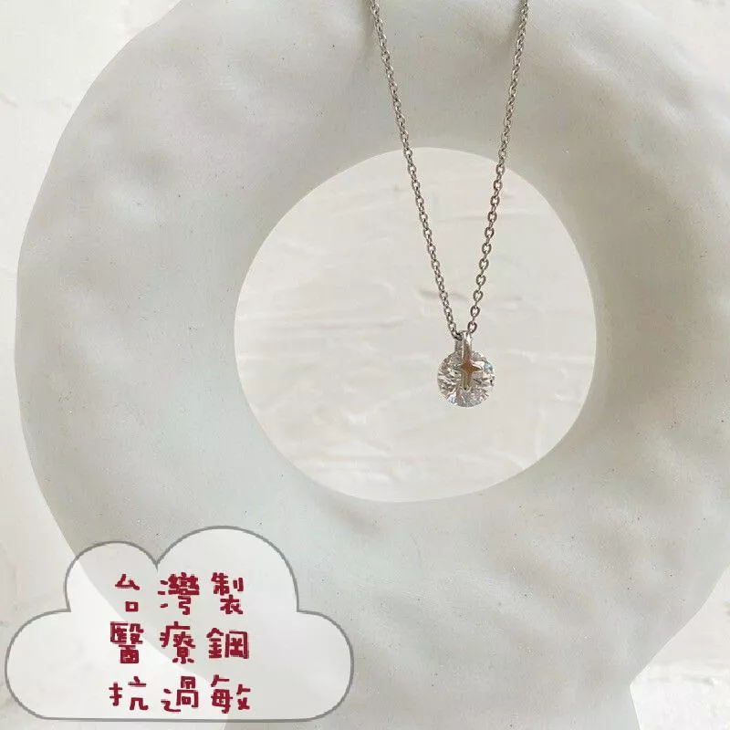 阿君的店 台灣製 醫療鋼 抗過敏 圓形水鑽造型鋼項鍊