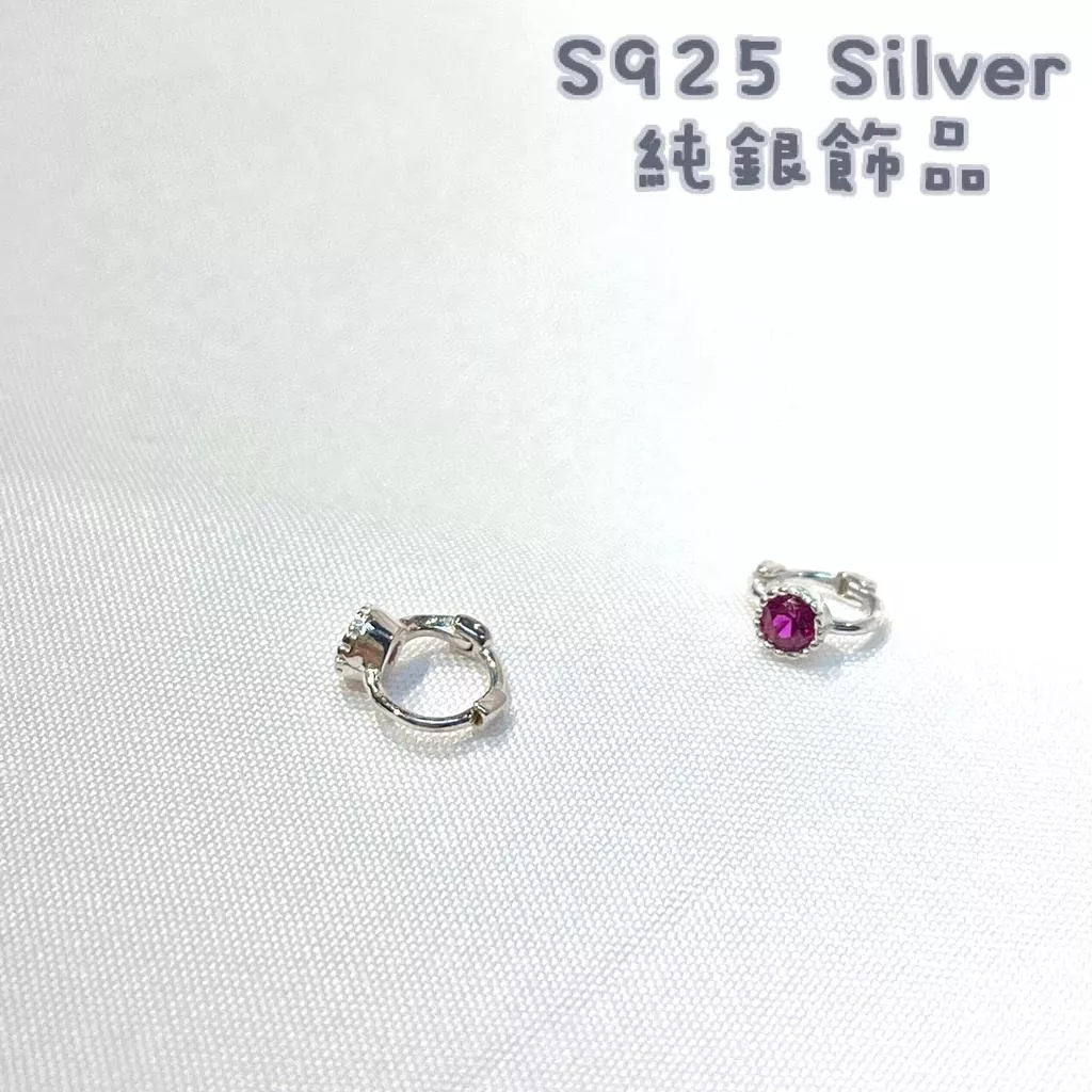 阿君的店 S925純銀 超迷你可愛小巧易扣水鑽耳環（多色）