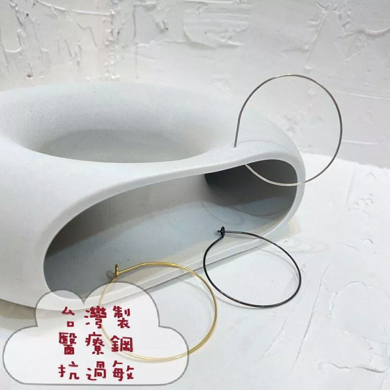 阿君的店 台灣製 醫療鋼 超細中型圓圈圈耳環4cm