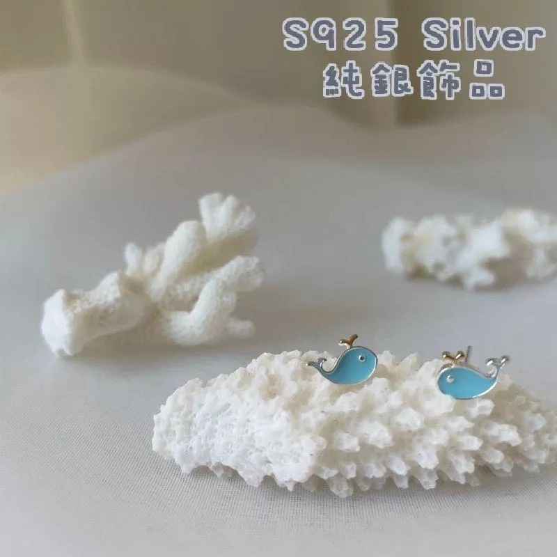 阿君的店 海洋之心 S925純銀鯨魚造型迷你耳釘耳環