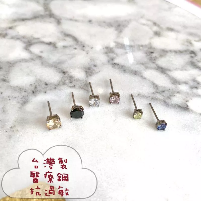 阿君的店 台灣製 醫療鋼 抗過敏 夾鑲鋯石水鑽底台直針式耳釘耳環