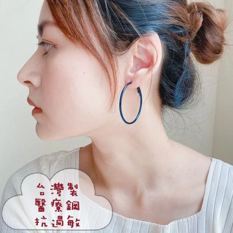 阿君的店 台灣製 醫療鋼 中圓圈圈彈簧扣耳環4cm