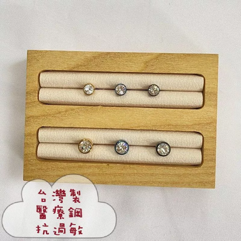 阿君的店 台灣製 醫療鋼 抗過敏 立體厚底基本款百搭耳針式耳釘耳環