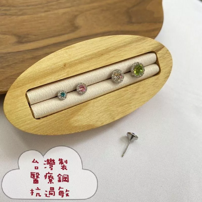 阿君的店 台灣製 醫療鋼 抗過敏 圓盤配色百搭耳釘耳環