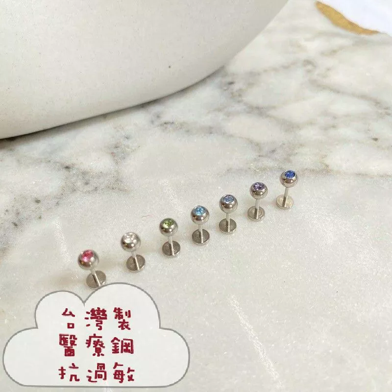 阿君的店 台灣製 醫療鋼 抗過敏 平底防勾4mm水鑽圓珠轉珠耳環.鼻環.耳釘