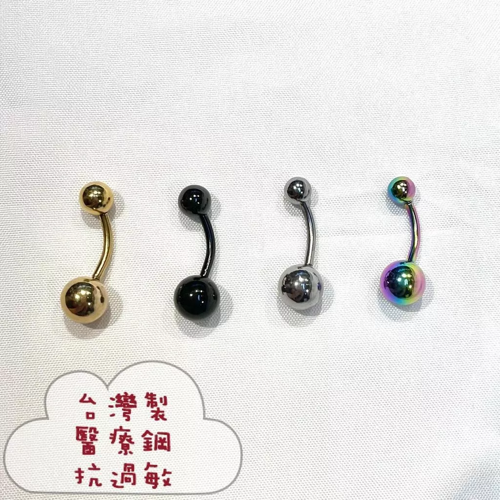 阿君的店｜台灣製醫療鋼抗過敏 素色基本款肚環