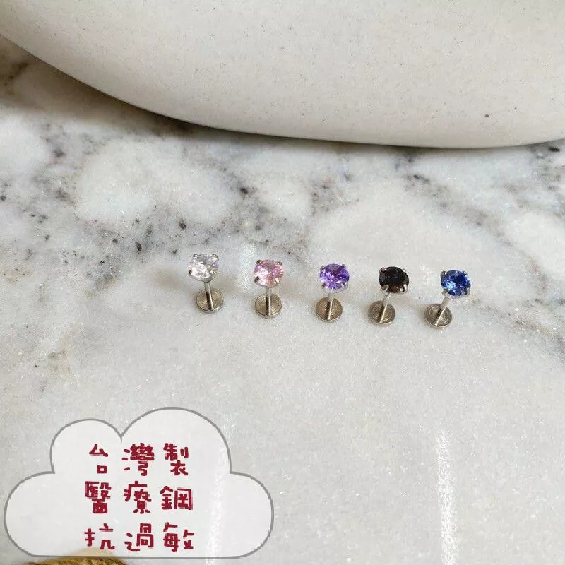 阿君的店 台灣製 醫療鋼 平底防勾水鑽轉珠耳環.鼻環.耳釘