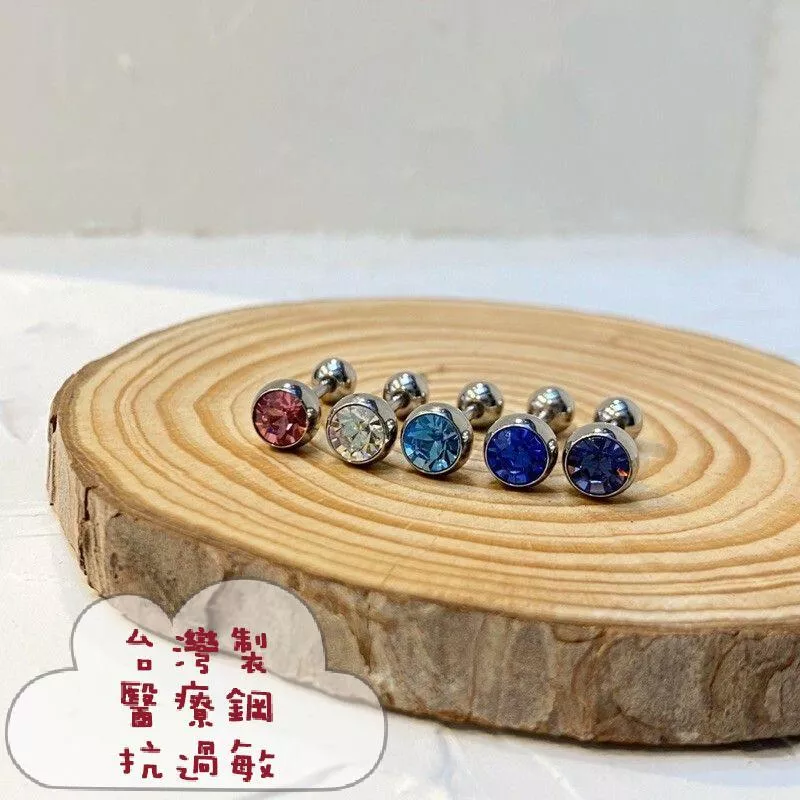 台灣製 316醫療鋼 抗過敏 基本款 大鑽頭舌環